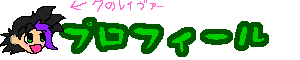 題字